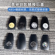 Suitable for Benz Key Shell Benz AMG White Apple Tree Key Shell Back Cover McBach Benz Key Back Cove