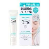 Curel Intense Moisture Powder Balm 34g - Japan