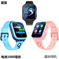 Long Standby 4G Full Netcom Smart Children Phone Watch Video Call Positioning K9H English Multinatio
