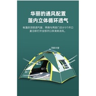 Outdoor Tent Camping Automatic Quick-Opening Tent Double Beach Camping Folding Tent Two Doors and Two Windows Tent