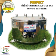Perfect ถังปั๊มน้ำสแตนเลส 205-305 M2 ประกอบ mitsubishi