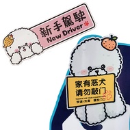 Bichon.vip Delivery Express Magnetic House Number Bichon Merchandise Shipped Every Day