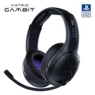 美國 Victrix Gambit PS5/PS4/XBOX/PC 專業電競無線遊戲耳機耳麥