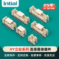 Hy2.0 Stand-Up Sticker Buckle Complete Specifications 2.0mm Spacing Braided Patch Pin Holder Termina