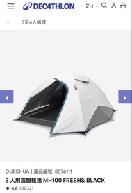 Decathlon Quechua MH100 3-4人露營帳篷