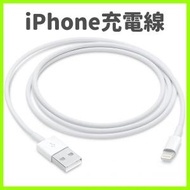 日本熱銷 - Apple線 差電 iPhone充電線 iPad USB 2.1A 快速 充電線 數據線 Lightning to USB iPhone線 Apple 適用iPhone 13 12 11 Pro
