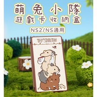 Youxin Switch2 Card Box NS2 NS Universal Game Cassette Storage Magnetic Tablet