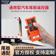 Car tailgate remote control YD-W4Kaido Hydraulic 3Key4Universal Wireless Remote Control for Truck Ta