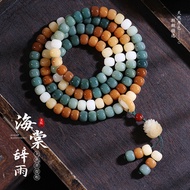 Begonia Ciyu Bodhi Bracelet Male 108 Design Bodhi Seed Buddha Beads Rosary Beads Wenwan Bracelet