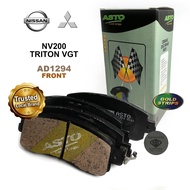 Asto [AD1294] Front Brake Pad - Nissan NV200 Mitsubishi Triton VGT Front Brake Pad