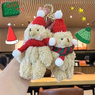 【Crystal_】ตุ๊กตาหมีเทดดี้(Teddy Bear) ตุ๊กตาหมีขนนิ่ม ตุ๊กตาหมีแต่งตัว ของขวัญ เหมาะกับของขวัญคริสต์มาส