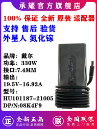 Dell Alien Gallium Nitride 19.5V-16.92A 330W Power Adapter Alienware x17 X16 M15 M16 M17 M18 51M R1 