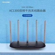 tptl-r6500千兆版ac1300雙頻雙千兆無線路由器五天線wifi全網通