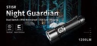 【朱萊工坊】KLARUS ST15R 1200流明 260米射程 原廠電池 柔光罩 手電筒-KLS-ST15R