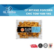【BORONG】 CP CHICKEN POPCORN TOM YAM { 1KG / PKT }
