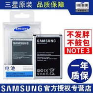 Note3 Note3 battery original Samsung battery N9009 N9006 N9008V mobile phone batteries