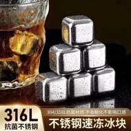 [Ice Cube Mold] 316 Quick Frozen Stainless Steel Ice Cube Iron Metal Ice Particles Household 304 Ice