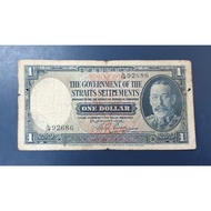 1 Dollar Old George King The Government Of The Straits Settlements Banknote