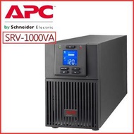 APC Easy UPS 在線式 SRV1KA-TW 110V