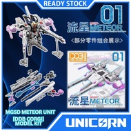 MGSD Meteor Unit [DDB Corgi] Model Kit DDB MGSD Meteor Unit For MGSD Freedom Gundam