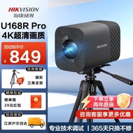 Tongshan County Shura Commercial Co., Ltd. Hykon Vivision Live Camera 4K Vertical Screen Network Ent