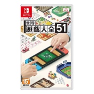 [Coco Video Game] Switch NS < World Game Encyclopedia 51 > Chinese Version Taiwan 51 Checkerboard Po