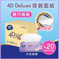 維達 - [原箱20包] 4D Deluxe 立體壓花袋裝面紙 (天然無香)