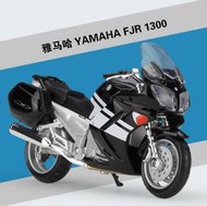 熱賣【現貨】118  山葉 YAMAHA FJR 1300 重機模型 摩托車 重機 紅牌 R1 R1M