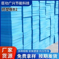 Expanded Polystyrene Board B2 Blue b2Underfloor Heating Insulation Extruded Polystyrene Foam Board M
