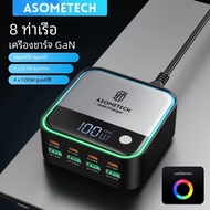 GaN USB C Charger 8 พอร์ต Mini Desktop Charger Ambient แสงจอแสดงผล 4X100W PD PPS Fast Charger สําหรั