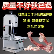 Electric Bone Saw Machine Commercial Small Bone Saw Machine250Desktop Fully Automatic Pig Trotter Sp