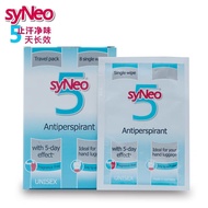 German Imported SyNeo Antiperspirant Wipes Water Clean Odor Resistant Underarm Odor Male/Female Trav
