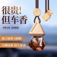 All Season Hotel Aromatherapy Pendant Car Perfume Zen Tea Fragrance Car Essential Oil Ornaments Deod