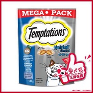 Temptations - 貓小食化毛配方口味 130g