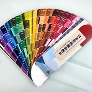 Japanese Traditional Color Color Card International Standard CMYK Printing Color Matching Clothing M