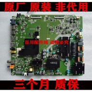 Original Haixin HZ55H55 HZ55A52 H55E3A Motherboard RSAG7.820.8802 9250 8768 Repair