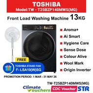 T25 13 KG FRONT LOAD WASHING MACHINE TW-T25BZP140MWS(MG)