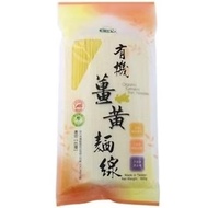 Uniform Vitality Organic Turmeric Noodles 300g/Pack From Now on Special Offer Until August 28th Quan