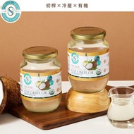 SUPER LIT - 2罐 - 有機初榨椰子油 500毫升 – 健康煮食油/適合生酮飲食/低碳水化合物/純素食/天然食品/多用途油拔