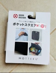 日本 MOTTERU 輕身 輕便 口袋型 輕巧 摺疊環保袋購物袋 藍色 環保袋