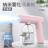 500ML 纳米雾化消毒枪/Wireless Nano Blue Light Steam Water Spray Gun Disinfection
