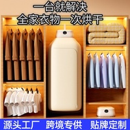 Dryer Clothes Dryer Household Clothes Dryer Clothes Dryer Ironing Wardrobe Type Travel Portable
