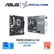ASUS PRIME B760M-K CSM DDR4 / D4 LGA1700 MOTHERBOARD COMBO I3-13100F / I5-12400 / I5-13400F / 14400 