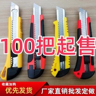 Utility Knife Handcraft Knife Courier Knife Wallpaper Knife Multi-Functional Heavy-Duty Knife Holder