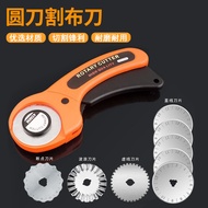 Patchwork Hob Cutting Wheel Knife Cloth Cutting Knife Manual Cloth Cutting Round Hob Cloth Cutting M