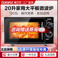 Grans Microwave Oven 20L Capacity Easy Operation Microwave Oven Household Automatic Multi-Function M