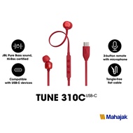 JBL Tune 310 UBS-C หูฟังอินเอียร์น้ำหนักเบา ไดรเวอร์ไดนามิกขนาด 9 มม ใช้งานได้ง่ายผ่านสาย USB-C