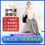 Air Bag Machine Cross-Border