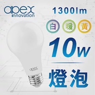 【apex】10W LED燈泡 高流明 全電壓 E27 12顆 黃光