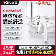 Flat Nozzle Furniture Repair Air Tool High Atomizing Small Caliber Spray Paint Gun Pneumatic Round N